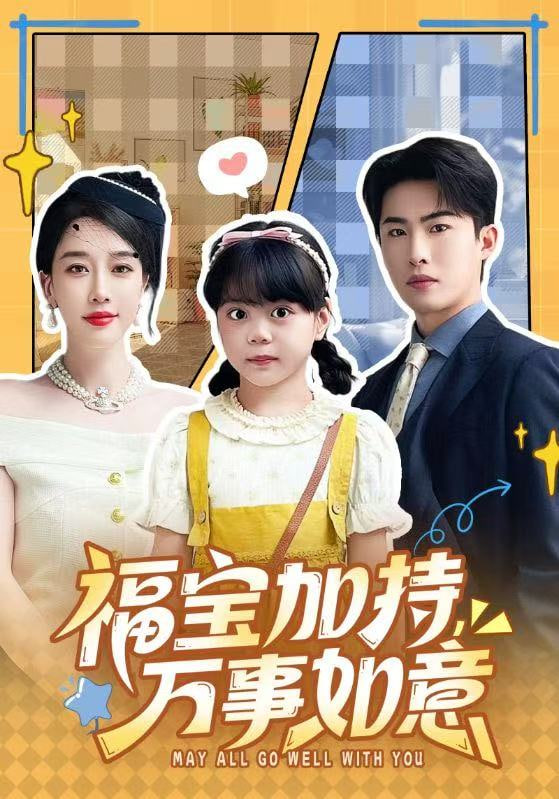 星舰驾驶员