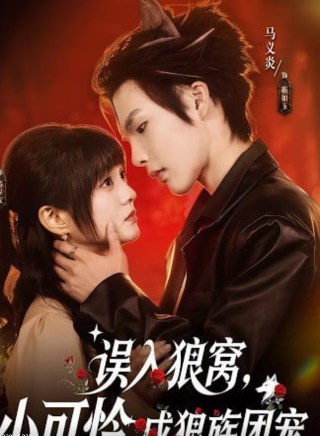 鬼灭之刃:无限列车篇