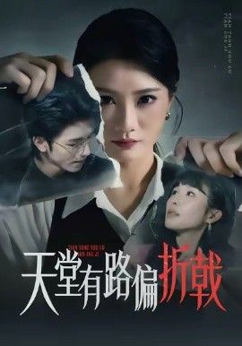 千与千寻