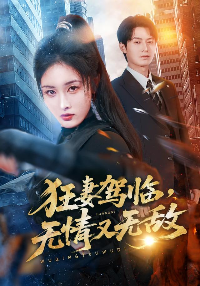 雾隐学园事件簿